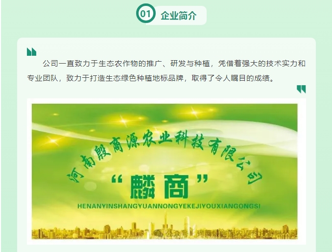 20240724093029854-微信截图_20240724092850