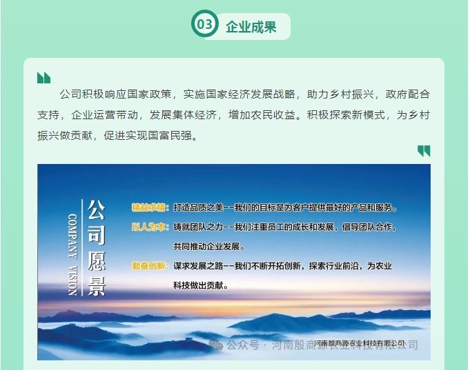20240724093030214-微信截图_20240724092939