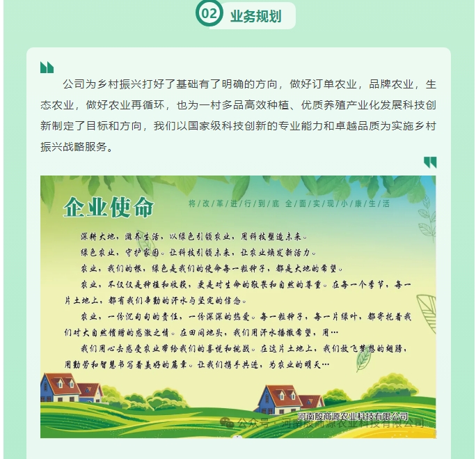 20240724093030831-微信截图_20240724092909