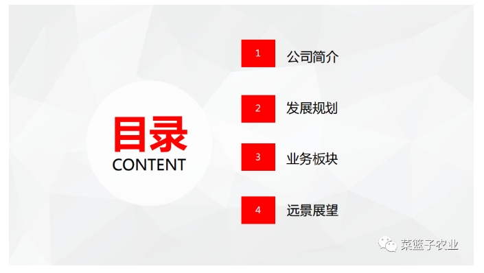 20240724094705375-微信截图_20240724094504