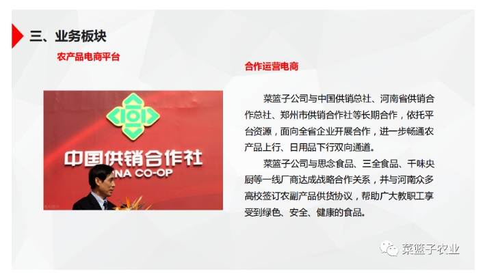 20240724094722178-微信截图_20240724094603