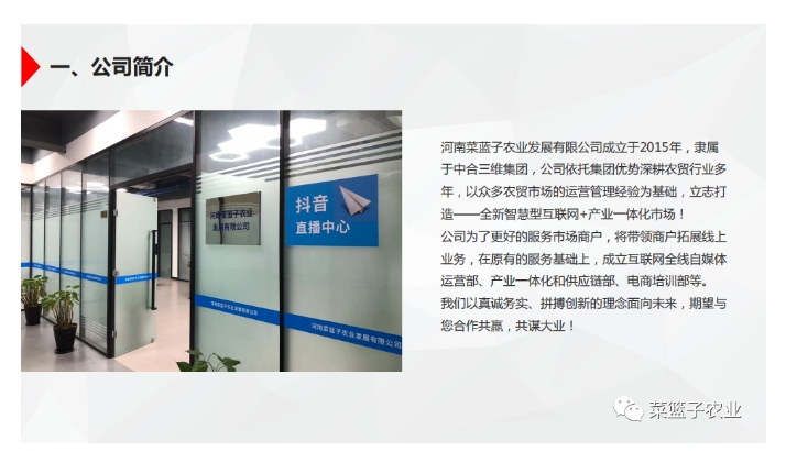 20240724094723983-微信截图_20240724094513