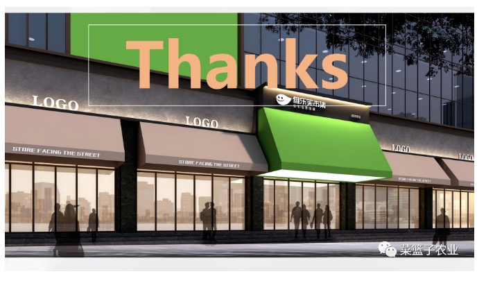 20240724094724220-微信截图_20240724094641