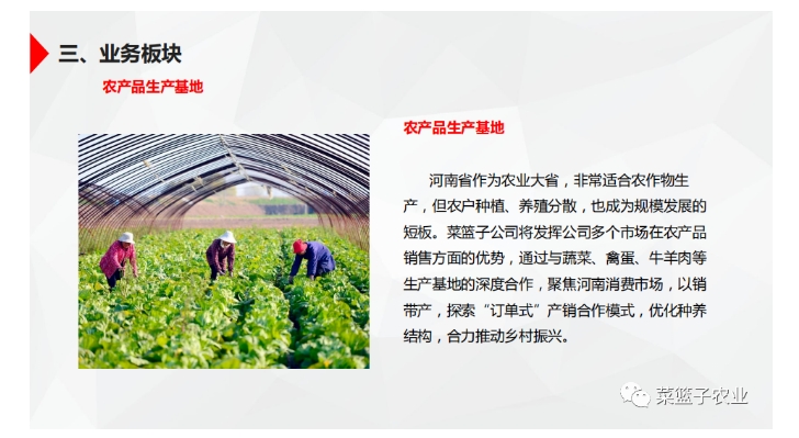 20240724094724225-微信截图_20240724094622