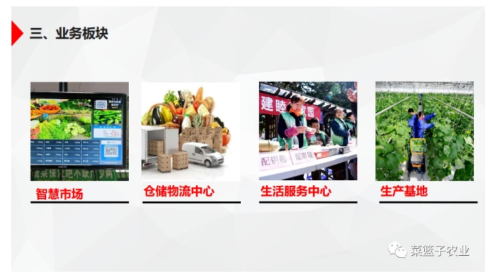 20240724094724596-微信截图_20240724094544