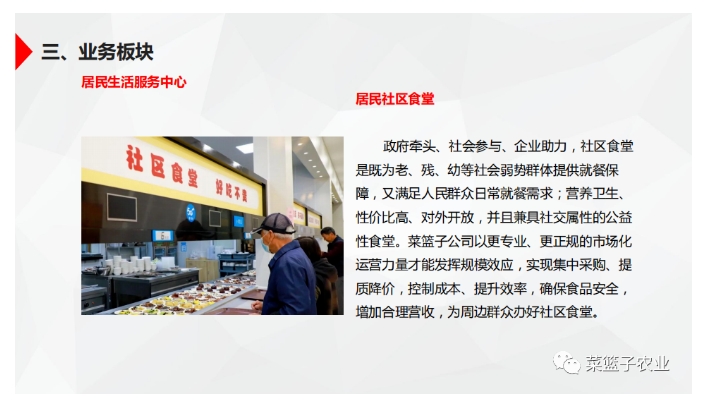 20240724094724677-微信截图_20240724094613