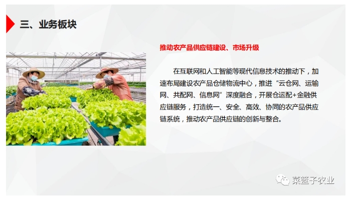 20240724094724968-微信截图_20240724094536