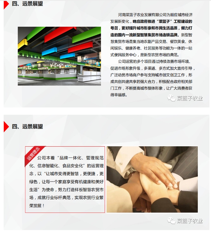 20240724094725188-微信截图_20240724094633