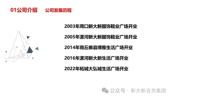 20240725091335362-微信截图_20240725091142