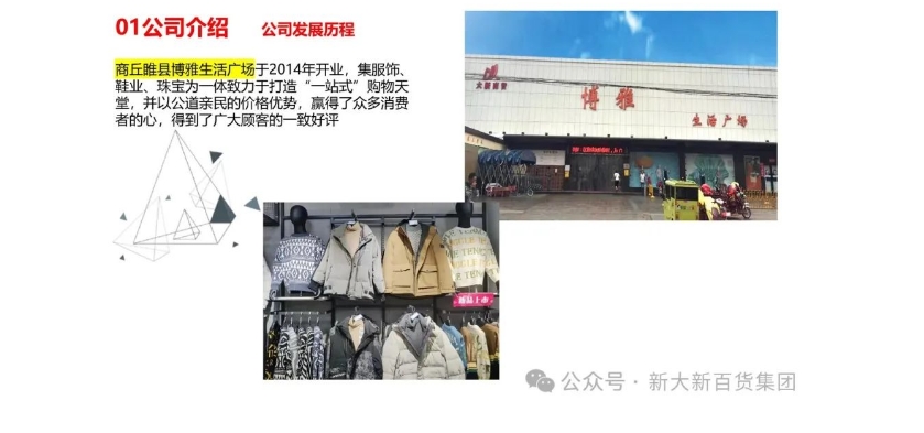 20240725091350146-微信截图_20240725091207