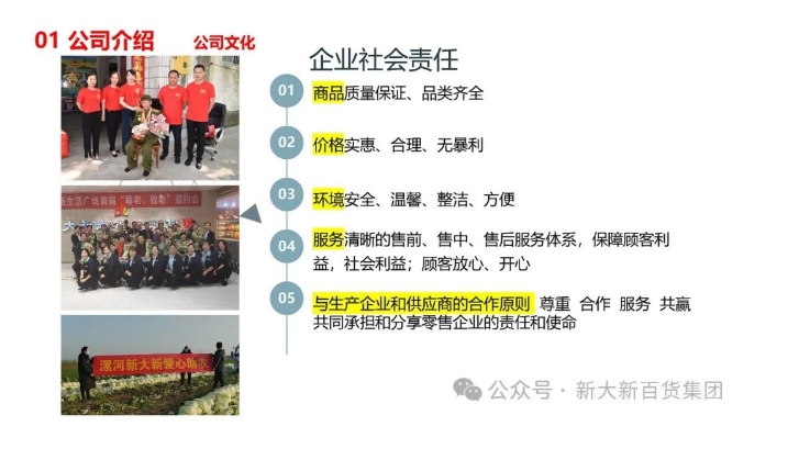 20240725091350254-微信截图_20240725091136