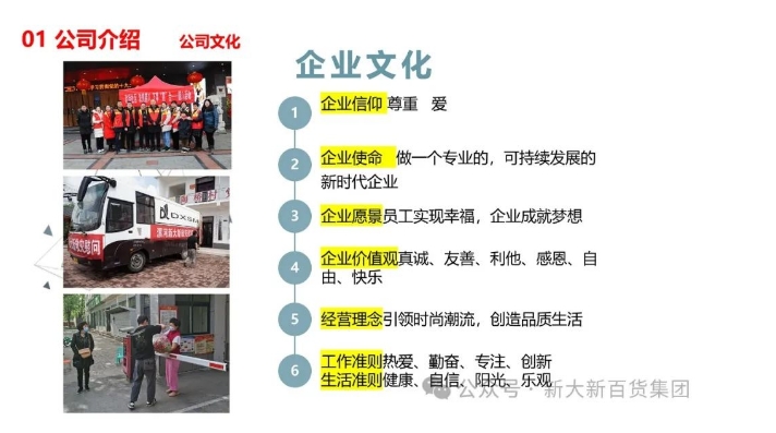 20240725091350362-微信截图_20240725091130