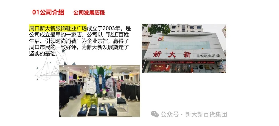 20240725091351243-微信截图_20240725091149