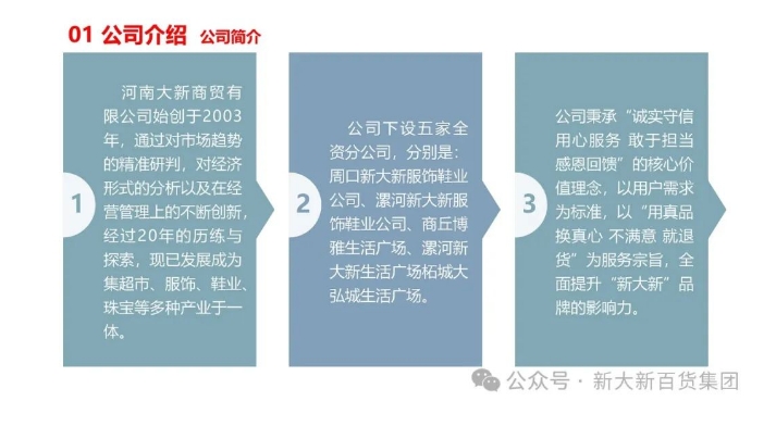 20240725091351518-微信截图_20240725091120