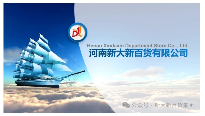 20240725091351548-微信截图_20240725091103