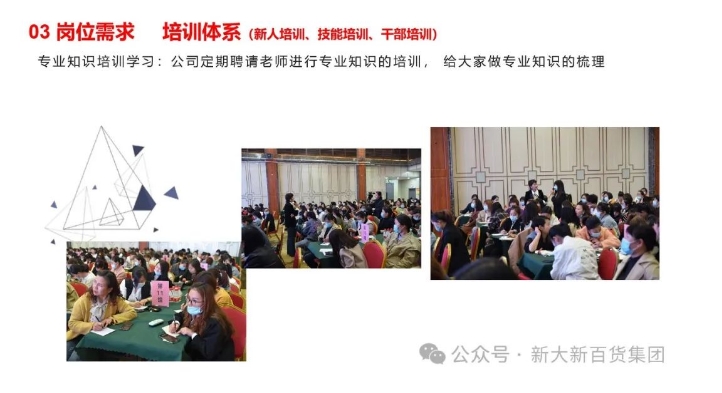 20240725091351918-微信截图_20240725091304