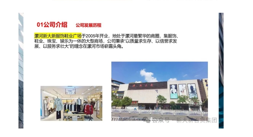 20240725091352727-微信截图_20240725091159