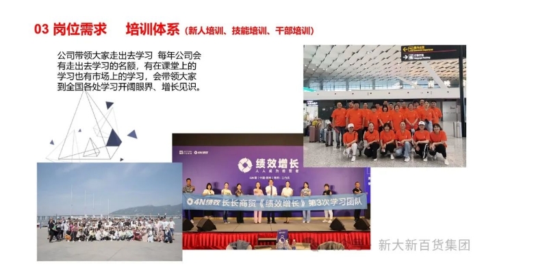 20240725091352923-微信截图_20240725091312