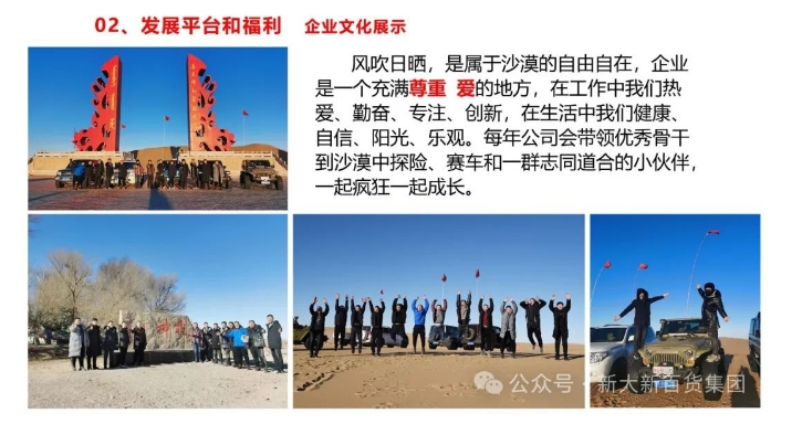 20240725091353372-微信截图_20240725091229