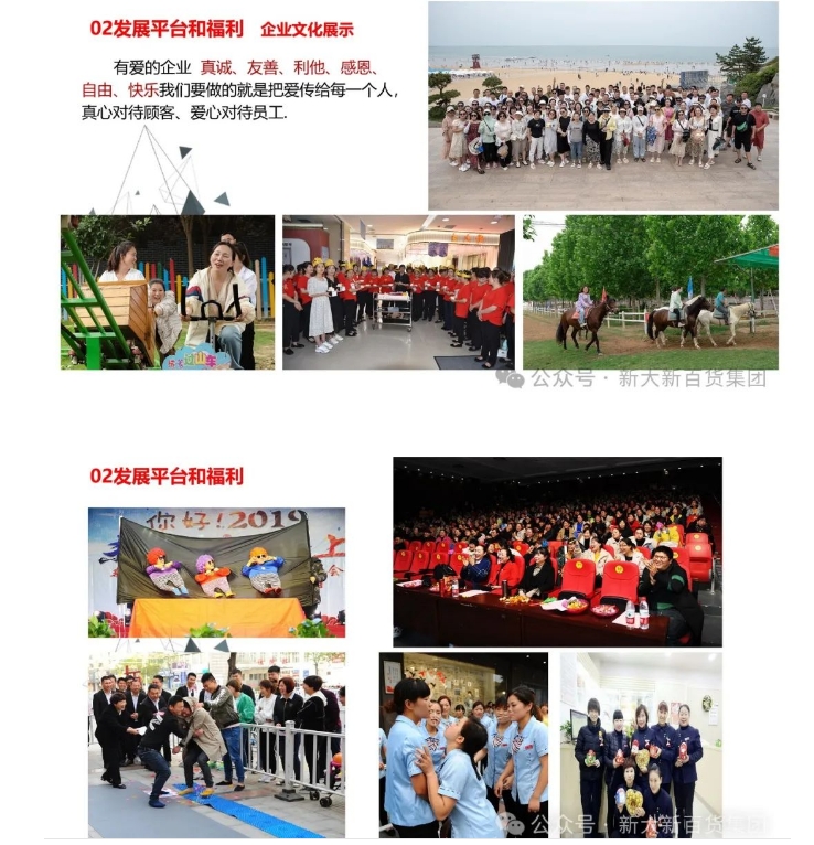 20240725091354303-微信截图_20240725091256