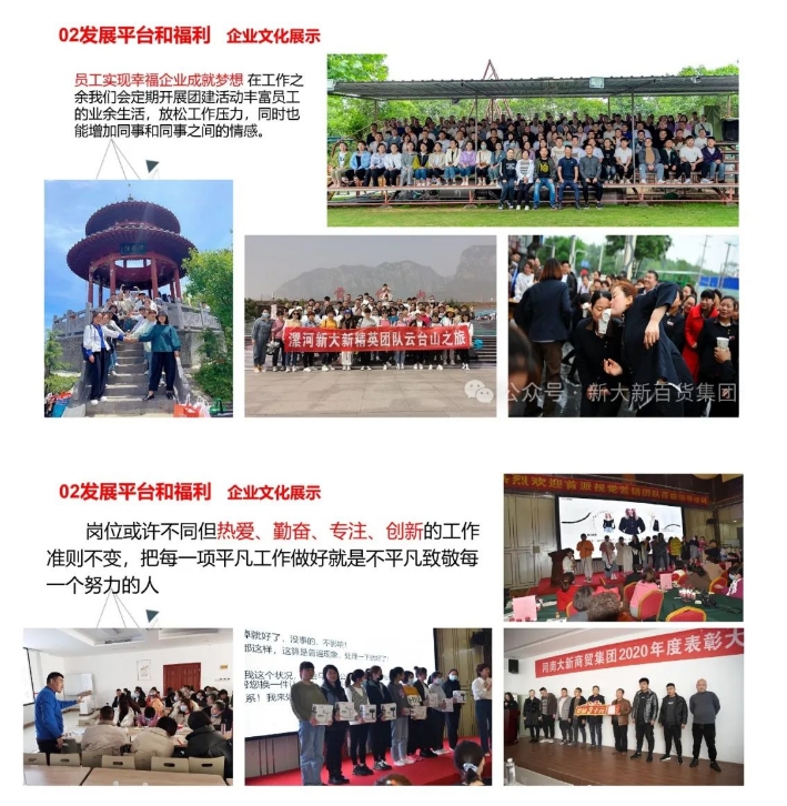 20240725091354422-微信截图_20240725091238