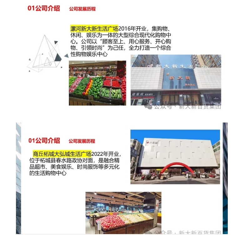 20240725091354969-微信截图_20240725091221