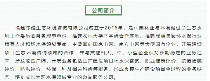 20240725092315725-微信截图_20240725092025