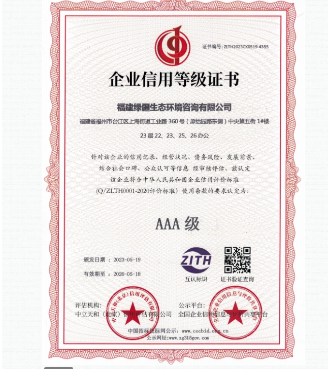 20240725092321536-微信截图_20240725092125