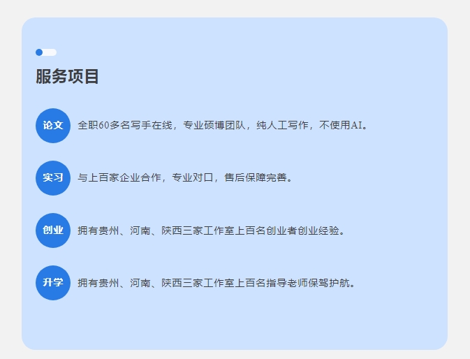 20240725092804403-微信截图_20240725092734