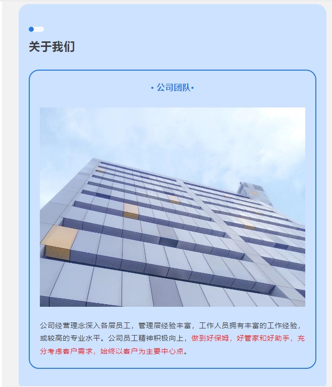 20240725092808706-微信截图_20240725092719