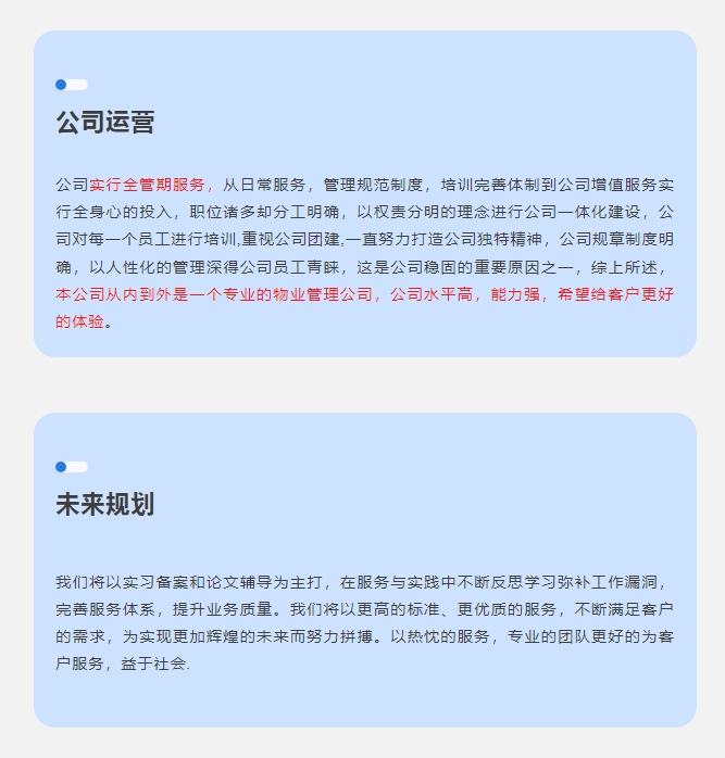 20240725092808824-微信截图_20240725092743