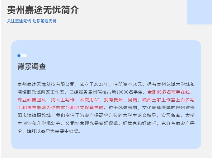 20240725092808895-微信截图_20240725092704