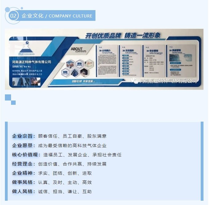 20240725093450200-微信截图_20240725093342