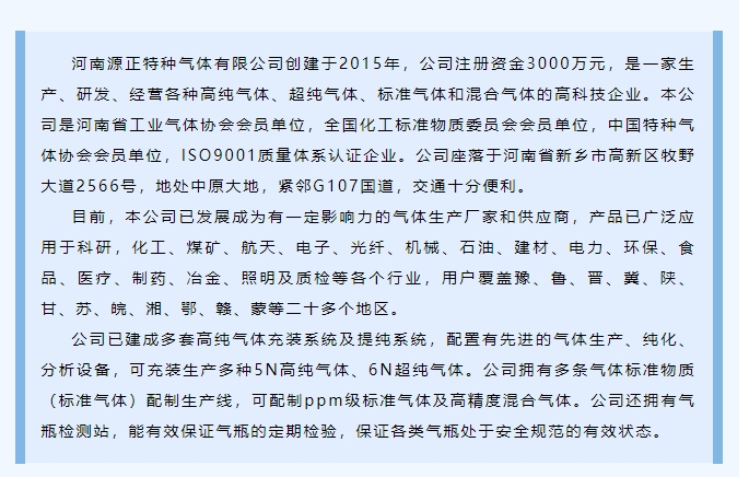 20240725093450735-微信截图_20240725093316