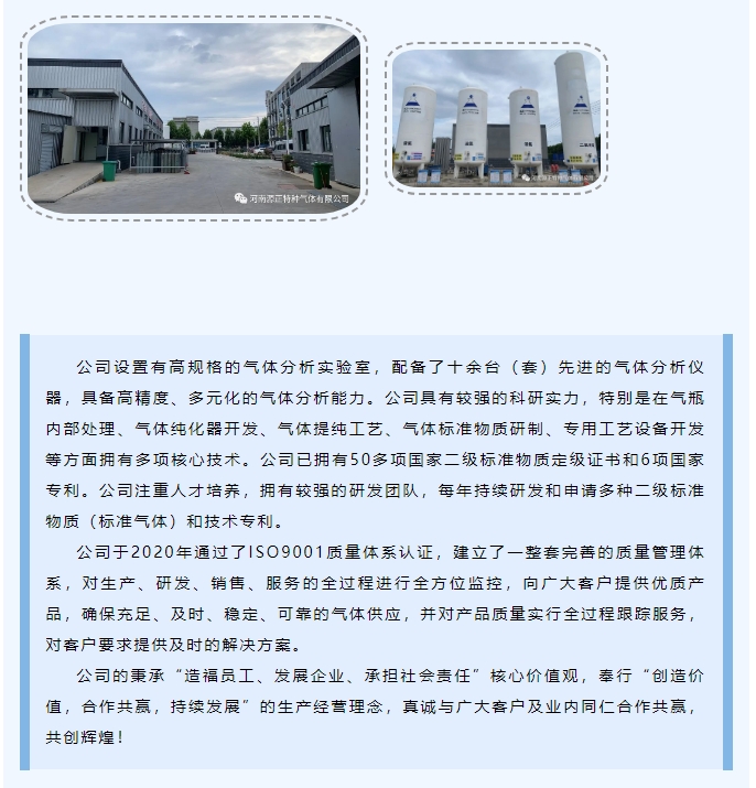 20240725093451552-微信截图_20240725093332