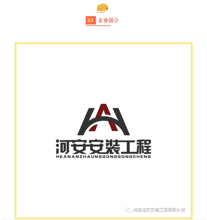 20240725094429283-微信截图_20240725093930