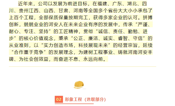 20240725094441873-微信截图_20240725093948