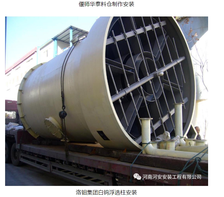 20240725094506575-微信截图_20240725094042