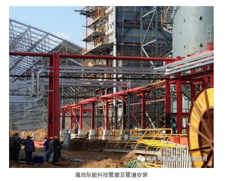 20240725094509350-微信截图_20240725094224