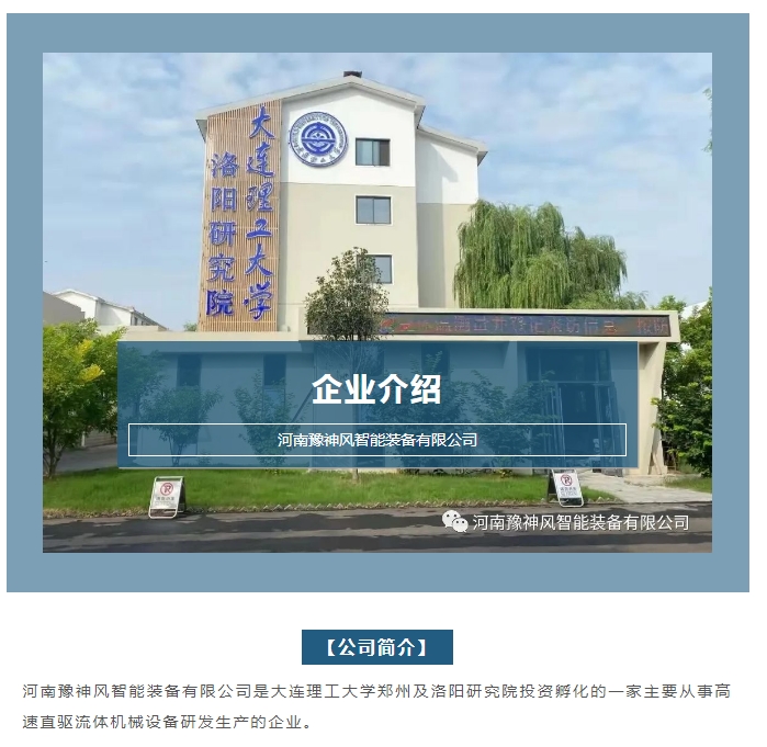 20240726091329955-微信截图_20240726091250