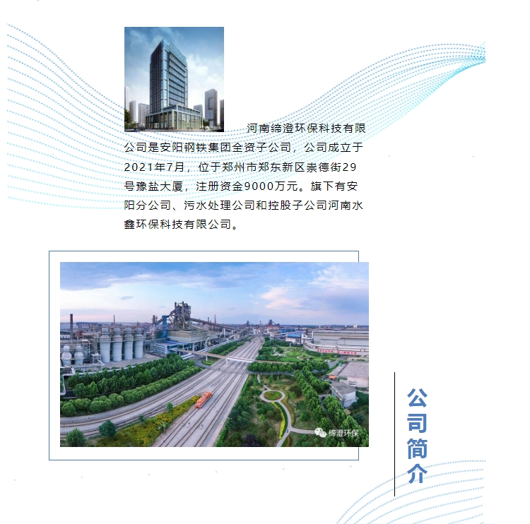 20240726091820108-微信截图_20240726091706