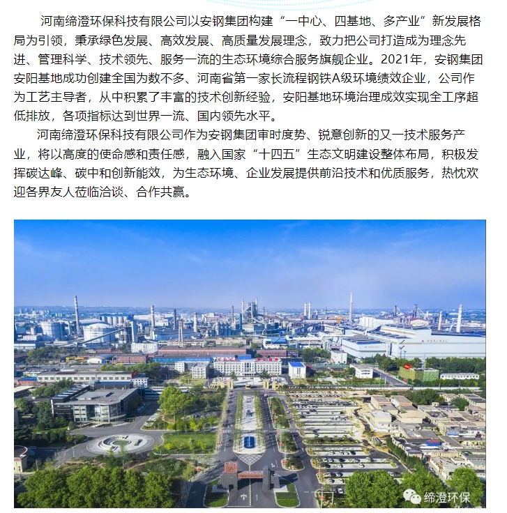 20240726091821430-微信截图_20240726091719