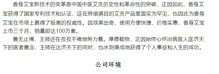 20240726094715344-微信截图_20240726094409