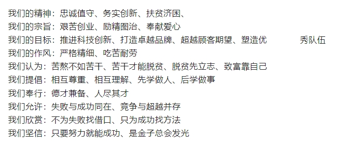 20240726094716599-微信截图_20240726094537