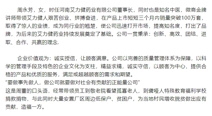 20240726094735411-微信截图_20240726094520