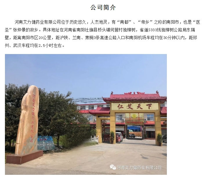 20240726094739487-微信截图_20240726094257