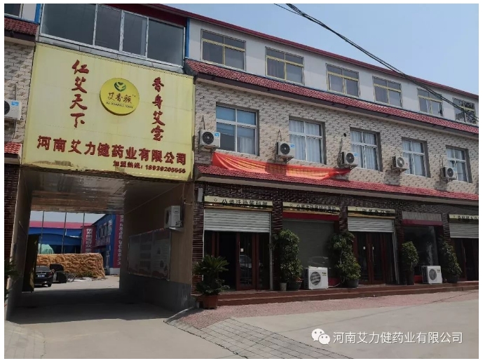 20240726094745908-微信截图_20240726094436