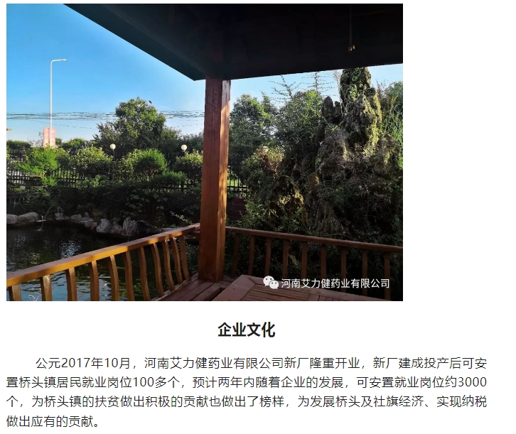 20240726094747162-微信截图_20240726094456