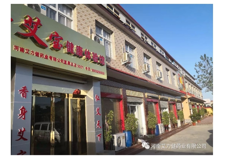 20240726094747384-微信截图_20240726094417