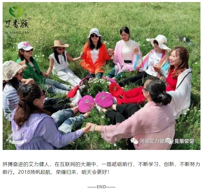 20240726094748360-微信截图_20240726094645